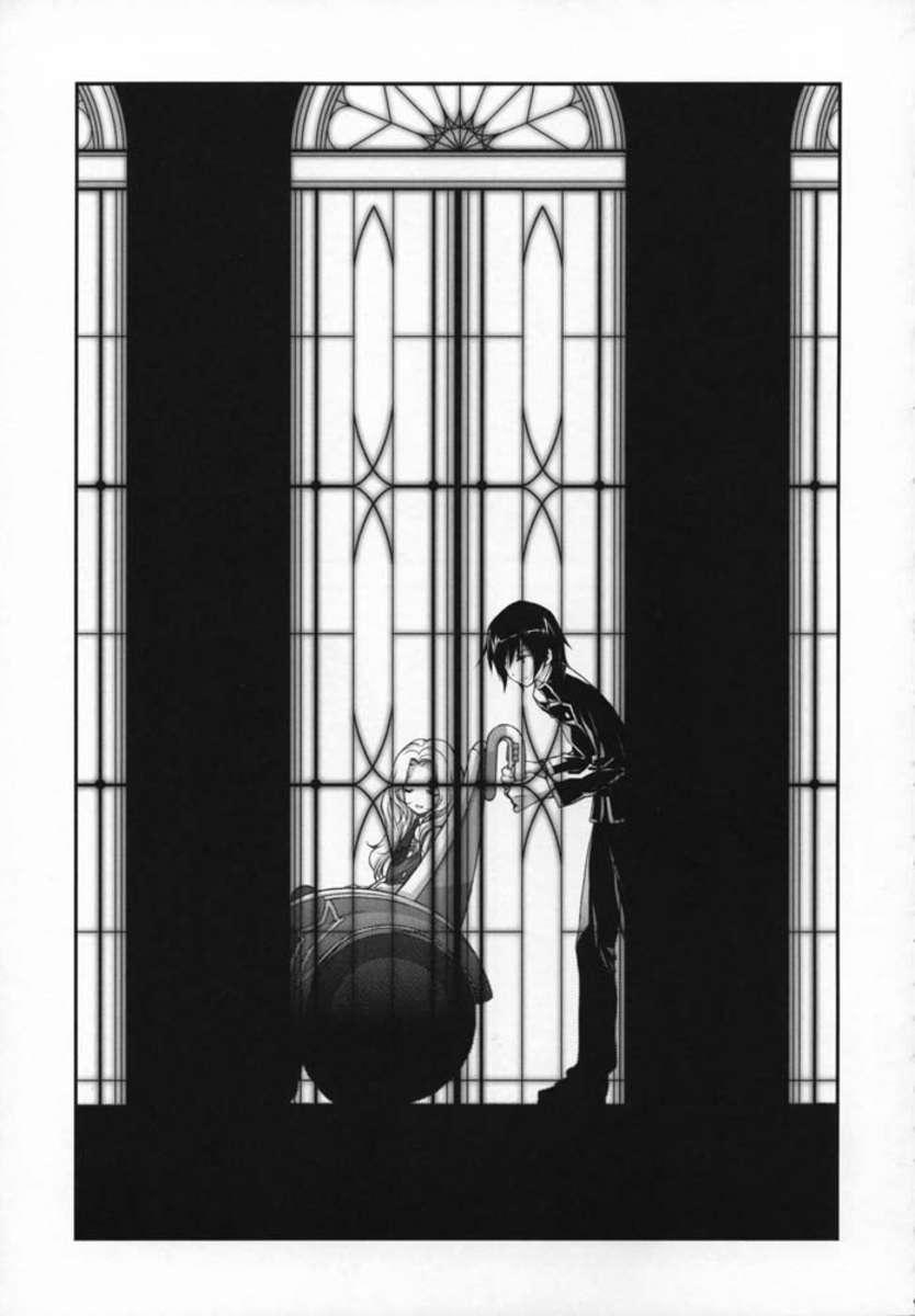 Code Geass Dj - Sweet 1