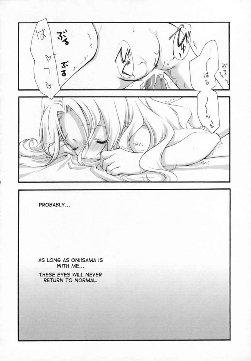Code Geass Dj - Sweet 1