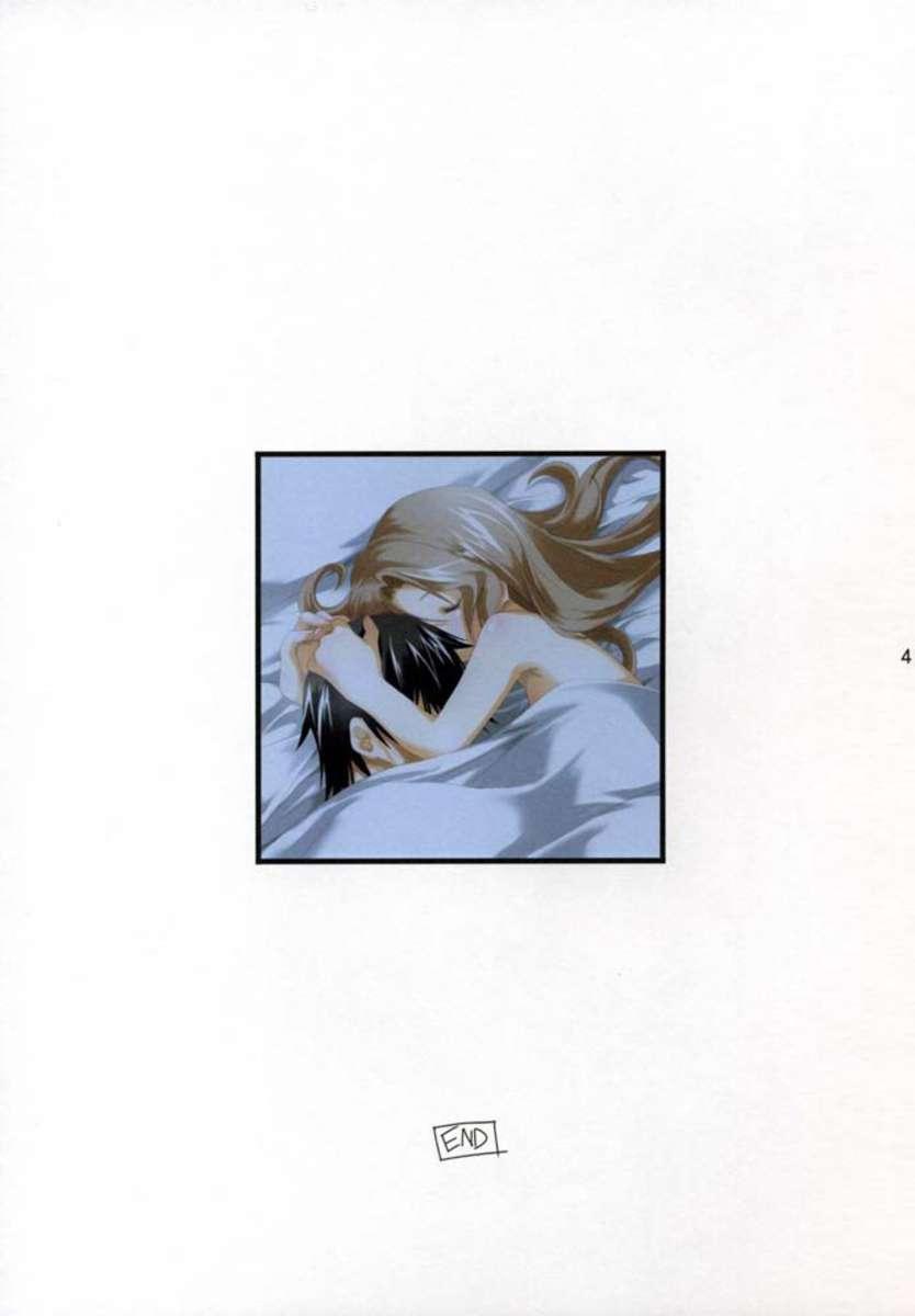 Code Geass Dj - Sweet 1