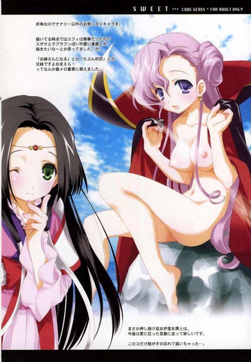 Code Geass Dj - Sweet 1
