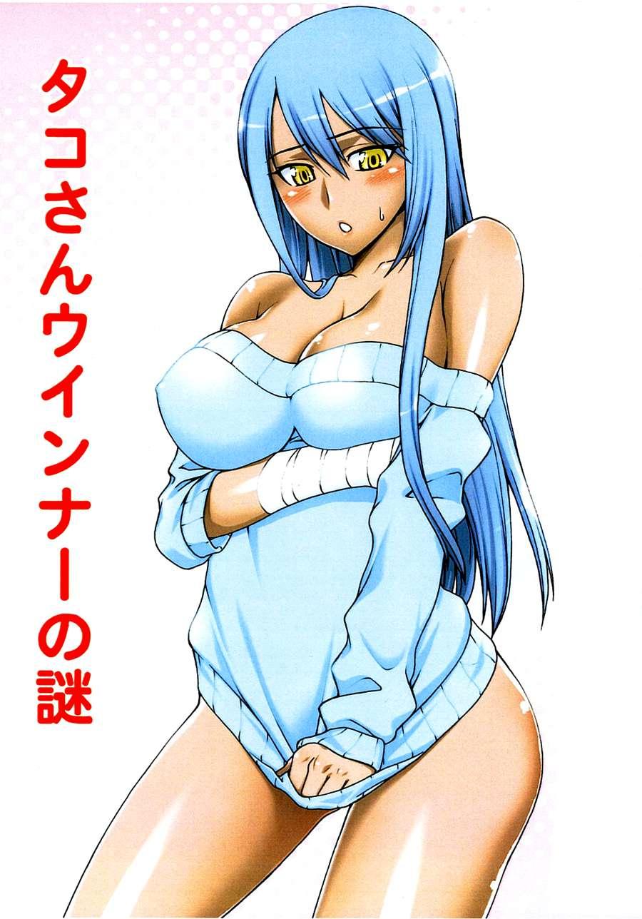 Code Geass Dj - Takosan Uinnaa No Nazo 1