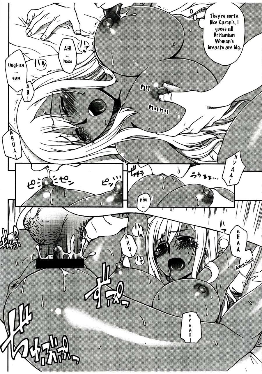 Code Geass Dj - Takosan Uinnaa No Nazo 1