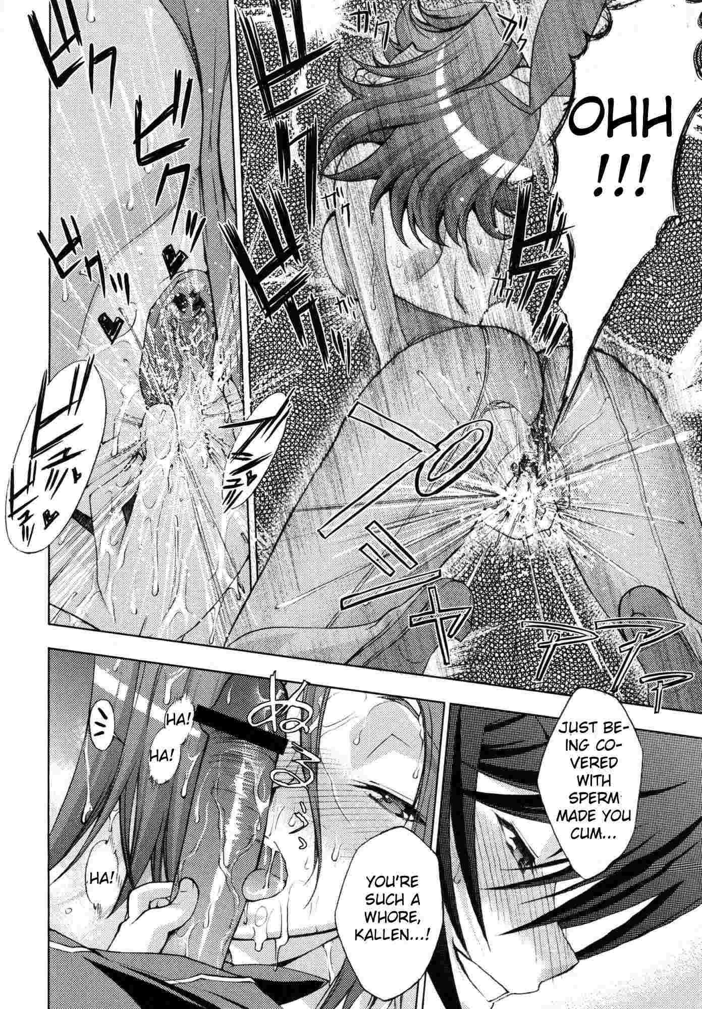 Code Geass Dj - Zero's Belonging Code 1