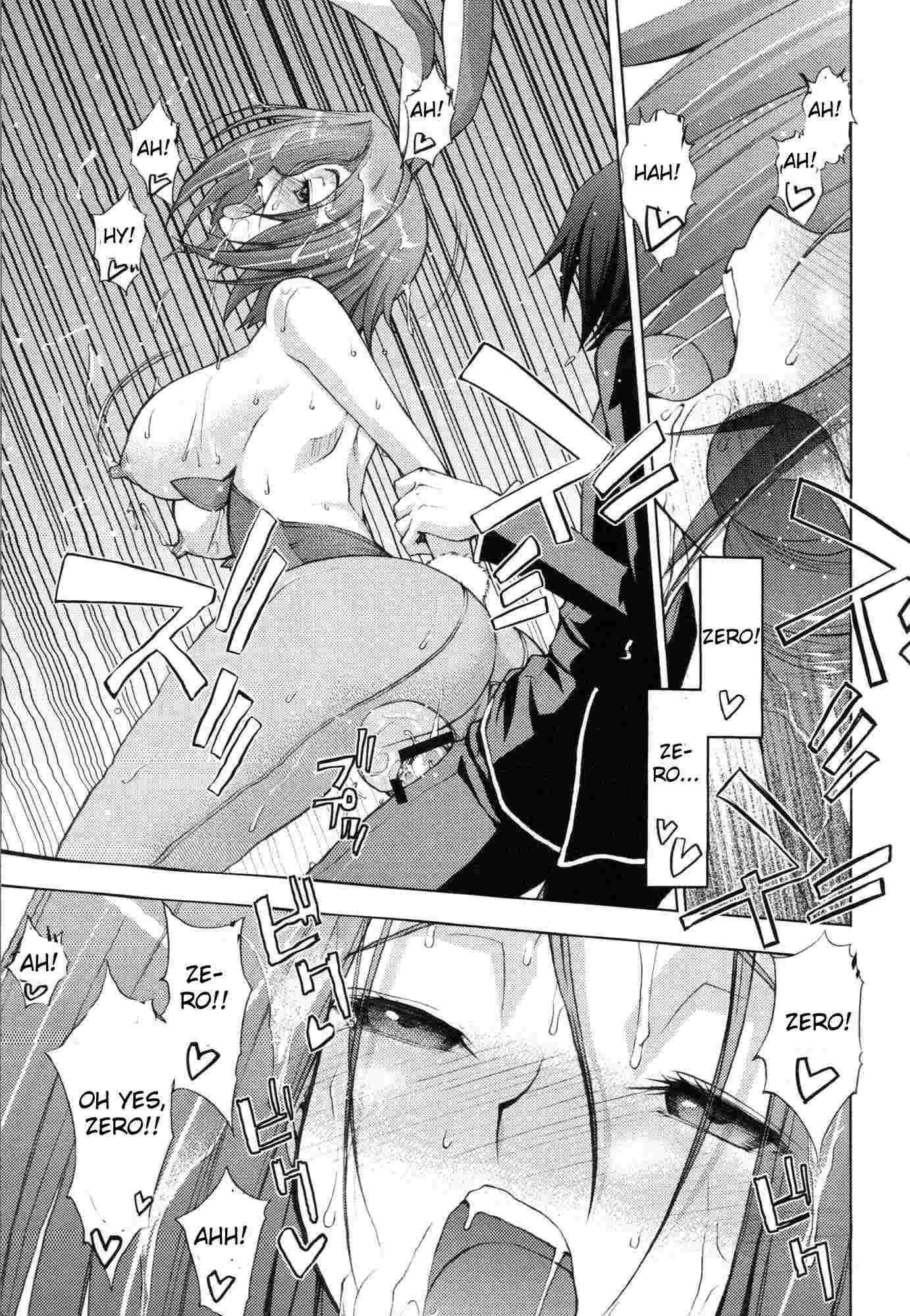 Code Geass Dj - Zero's Belonging Code 1