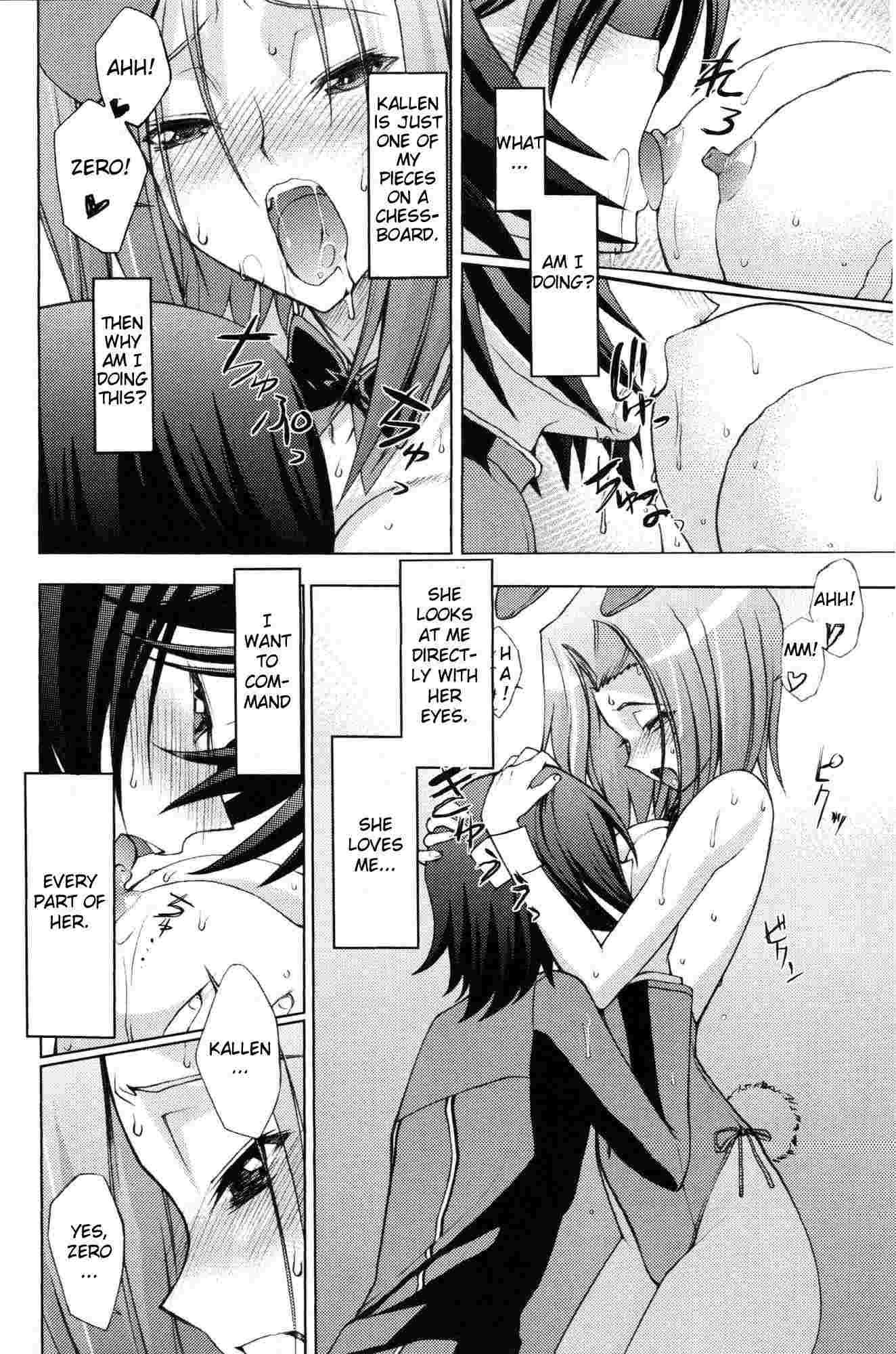 Code Geass Dj - Zero's Belonging Code 1