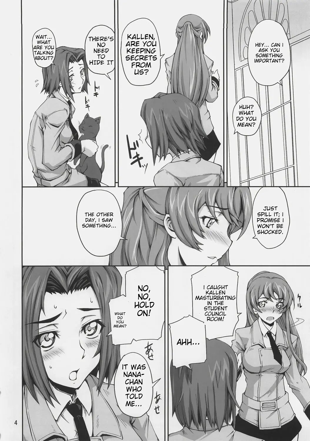Codered 1