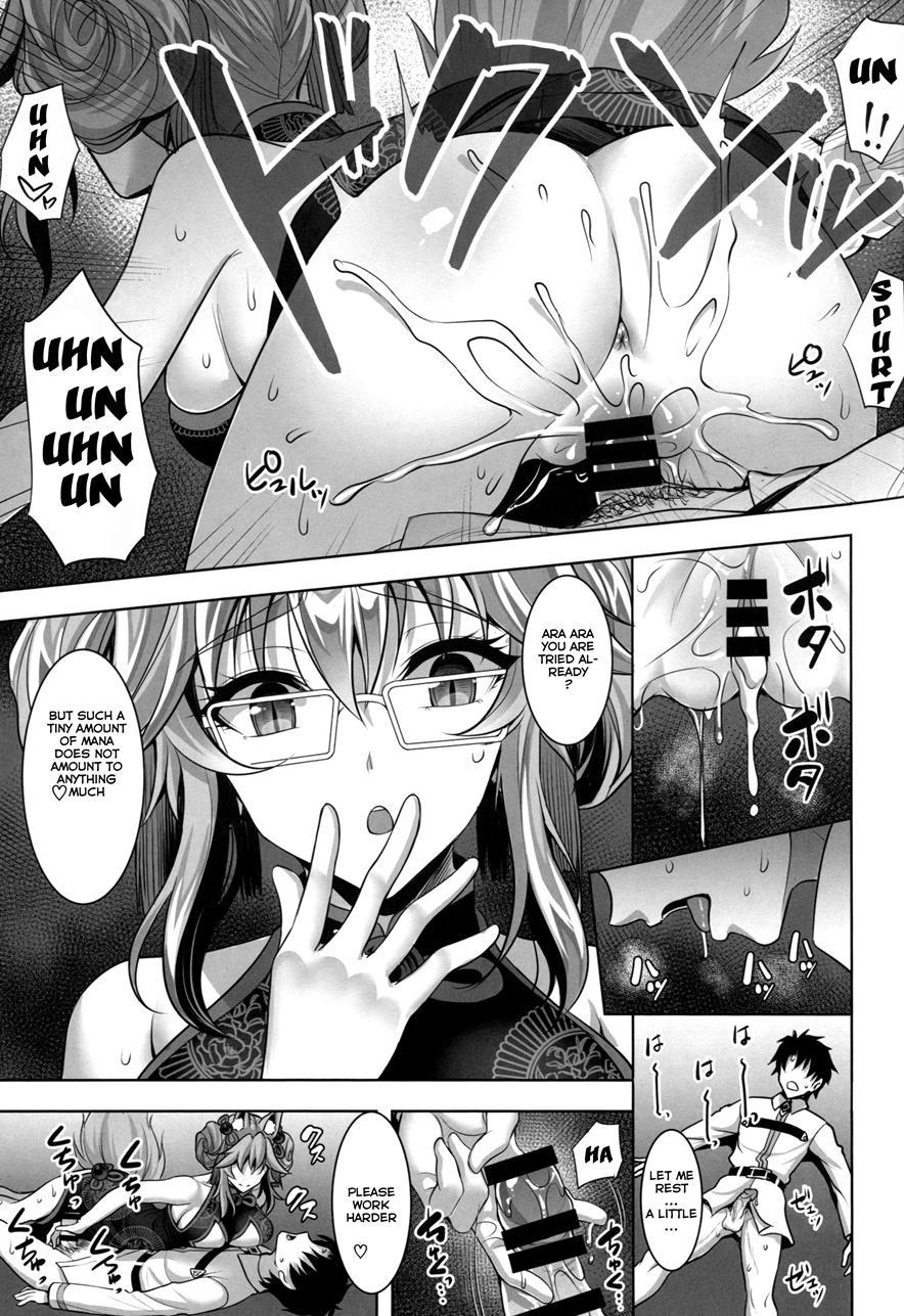 Cojanskaya Ni Rouraku Sareru Hon 1