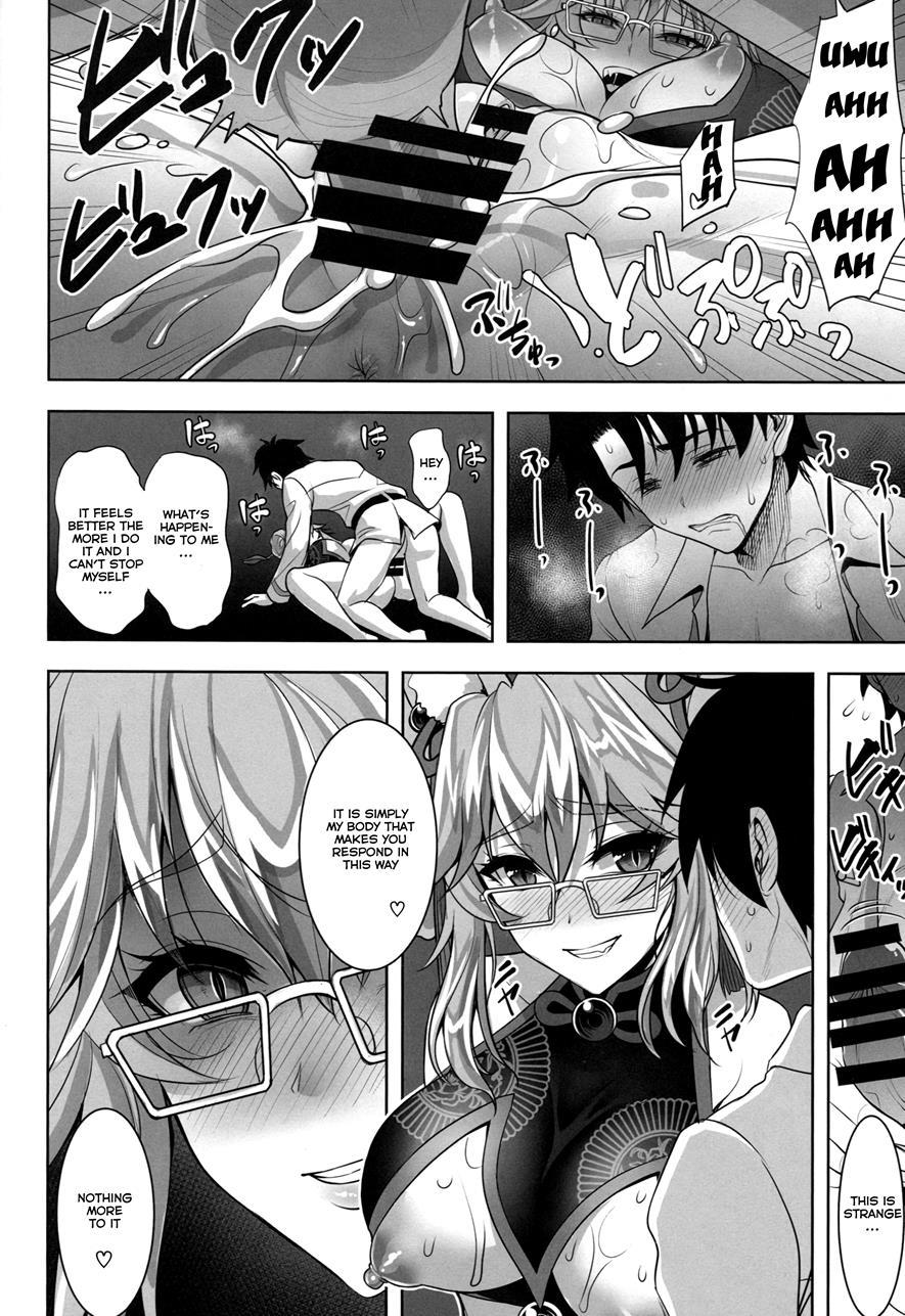 Cojanskaya Ni Rouraku Sareru Hon 1