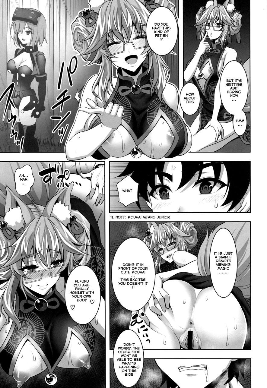 Cojanskaya Ni Rouraku Sareru Hon 1