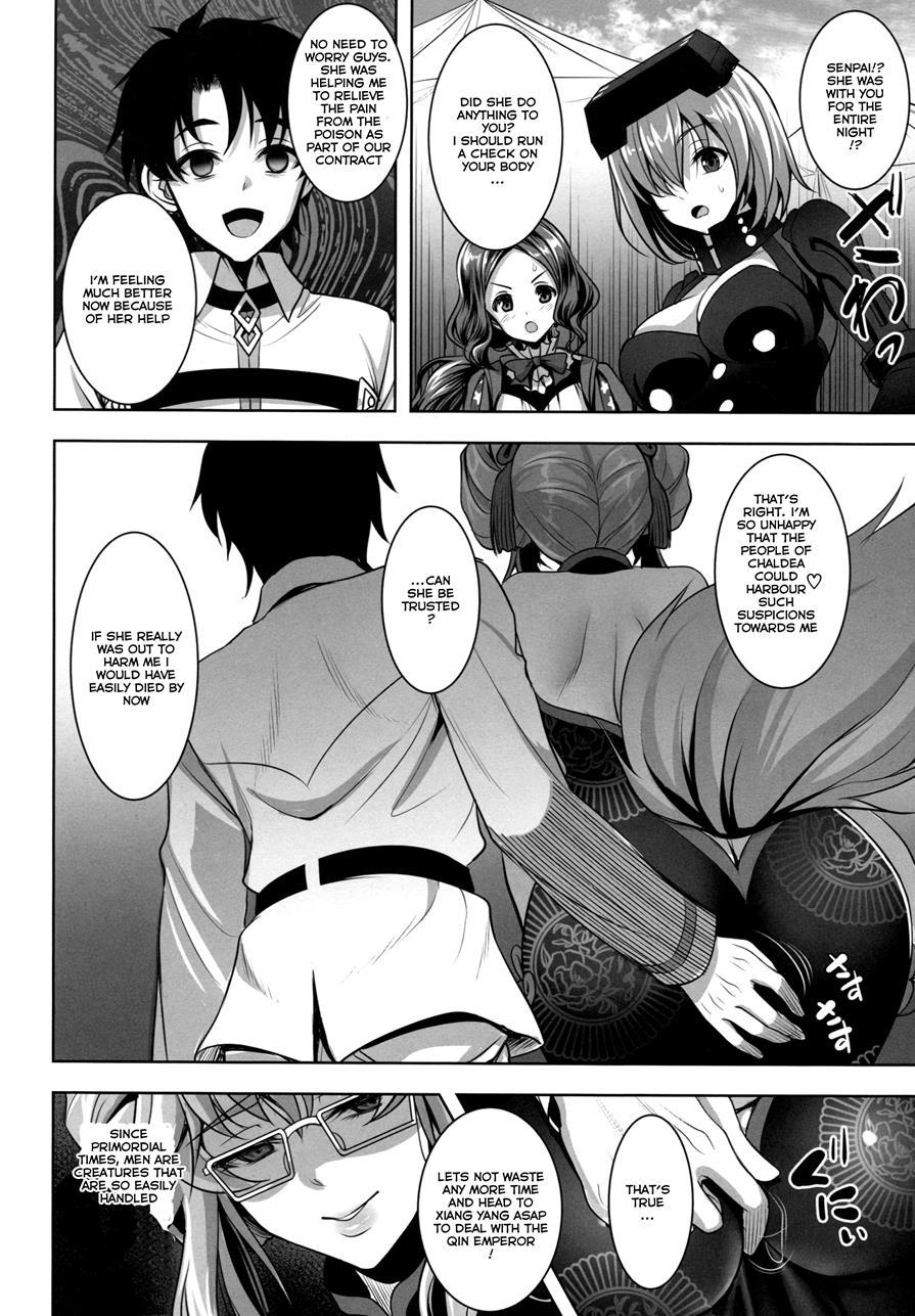 Cojanskaya Ni Rouraku Sareru Hon 1