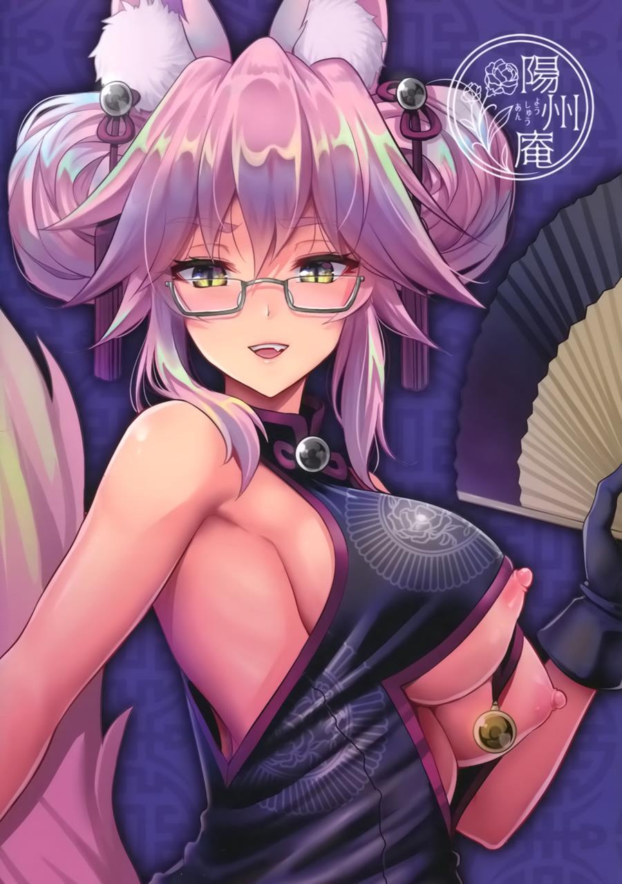 Cojanskaya Ni Rouraku Sareru Hon 1