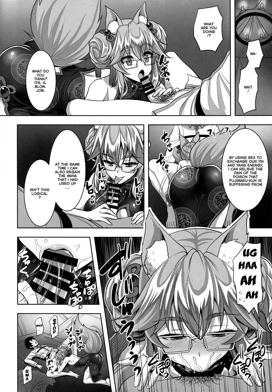 Cojanskaya Ni Rouraku Sareru Hon 1