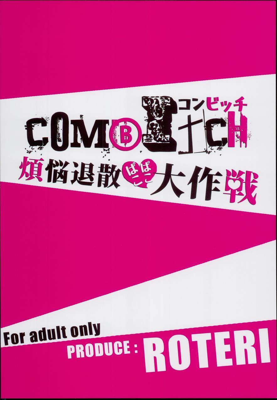 Combitch Bonnou Taisan Pakopako Daisakusen!! 1