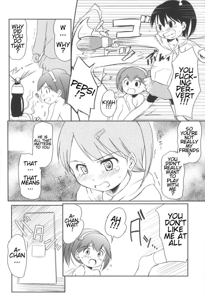 Come On! My House! 1