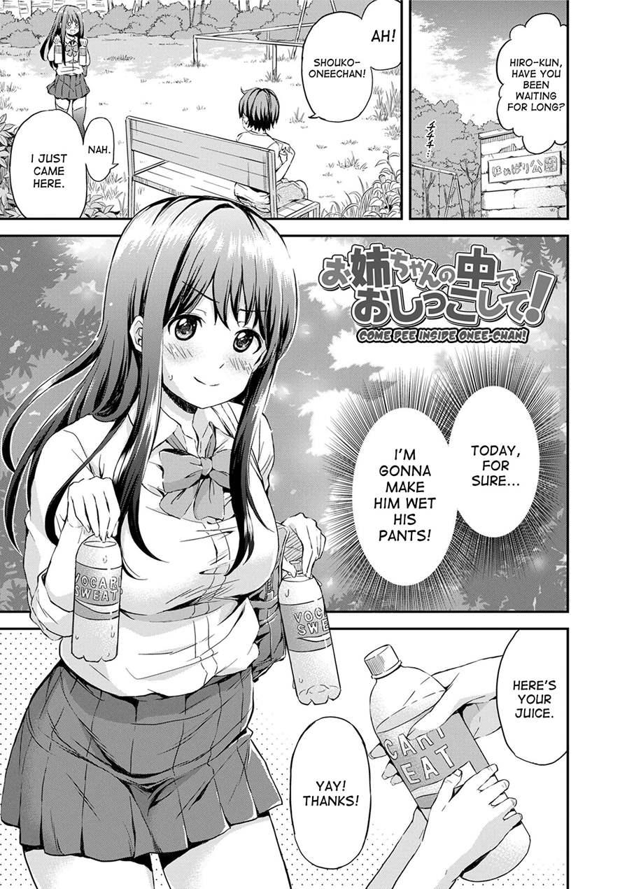 Come pee inside onee chan