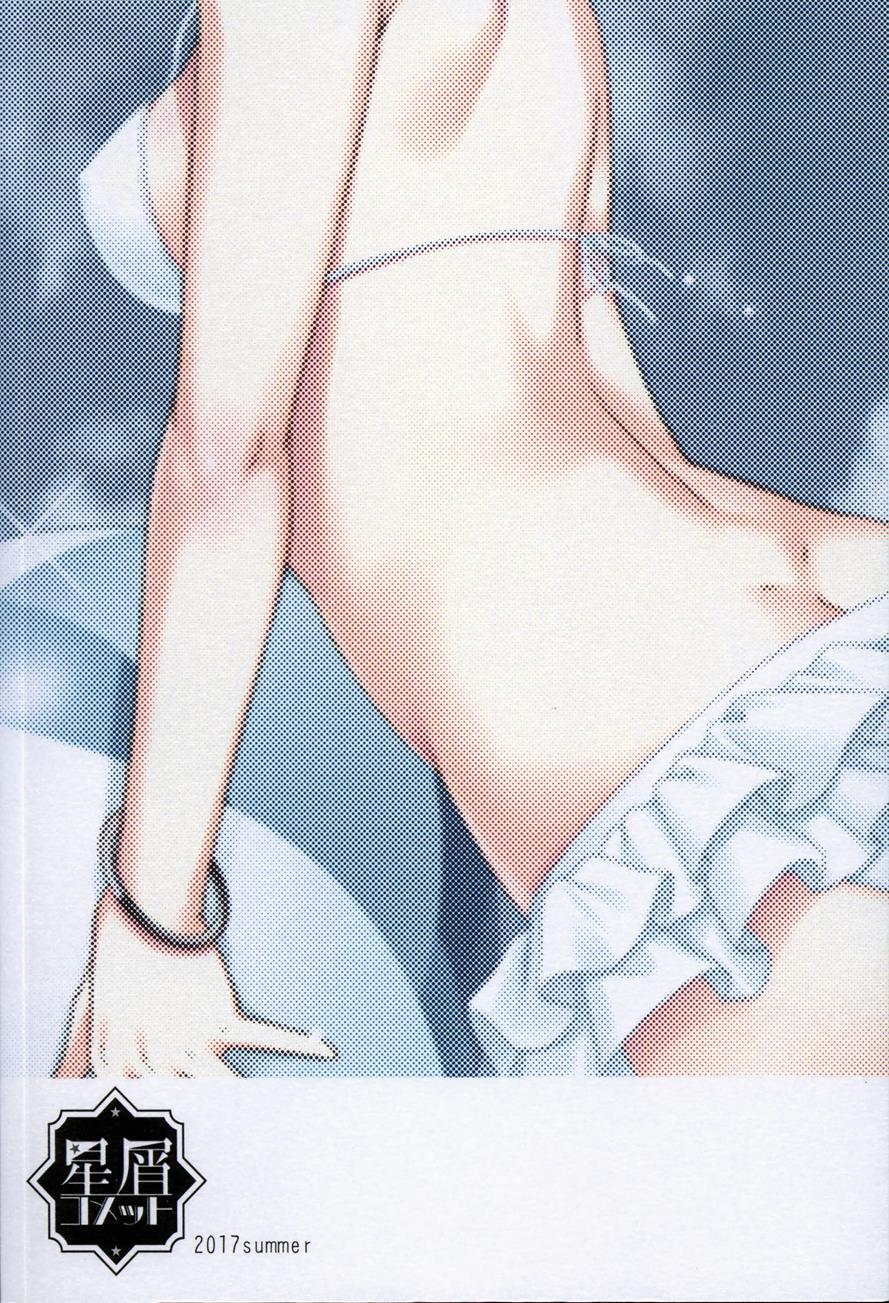 Comet 10