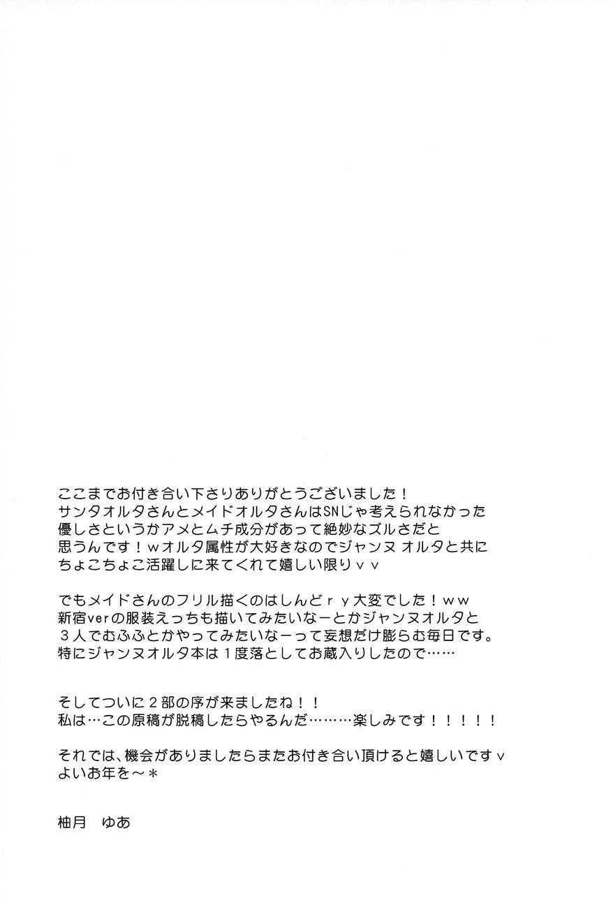 Comet 11