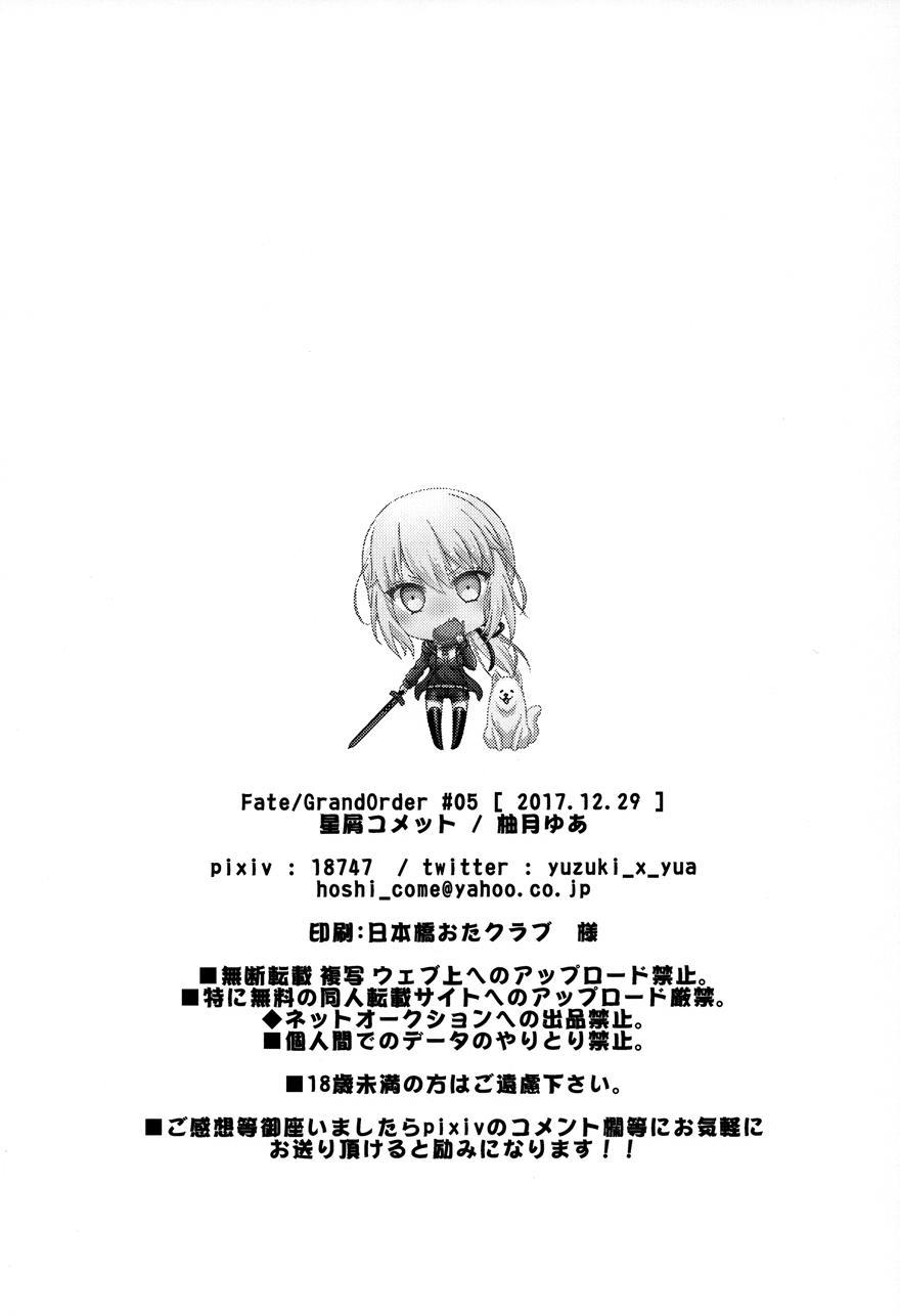 Comet 11