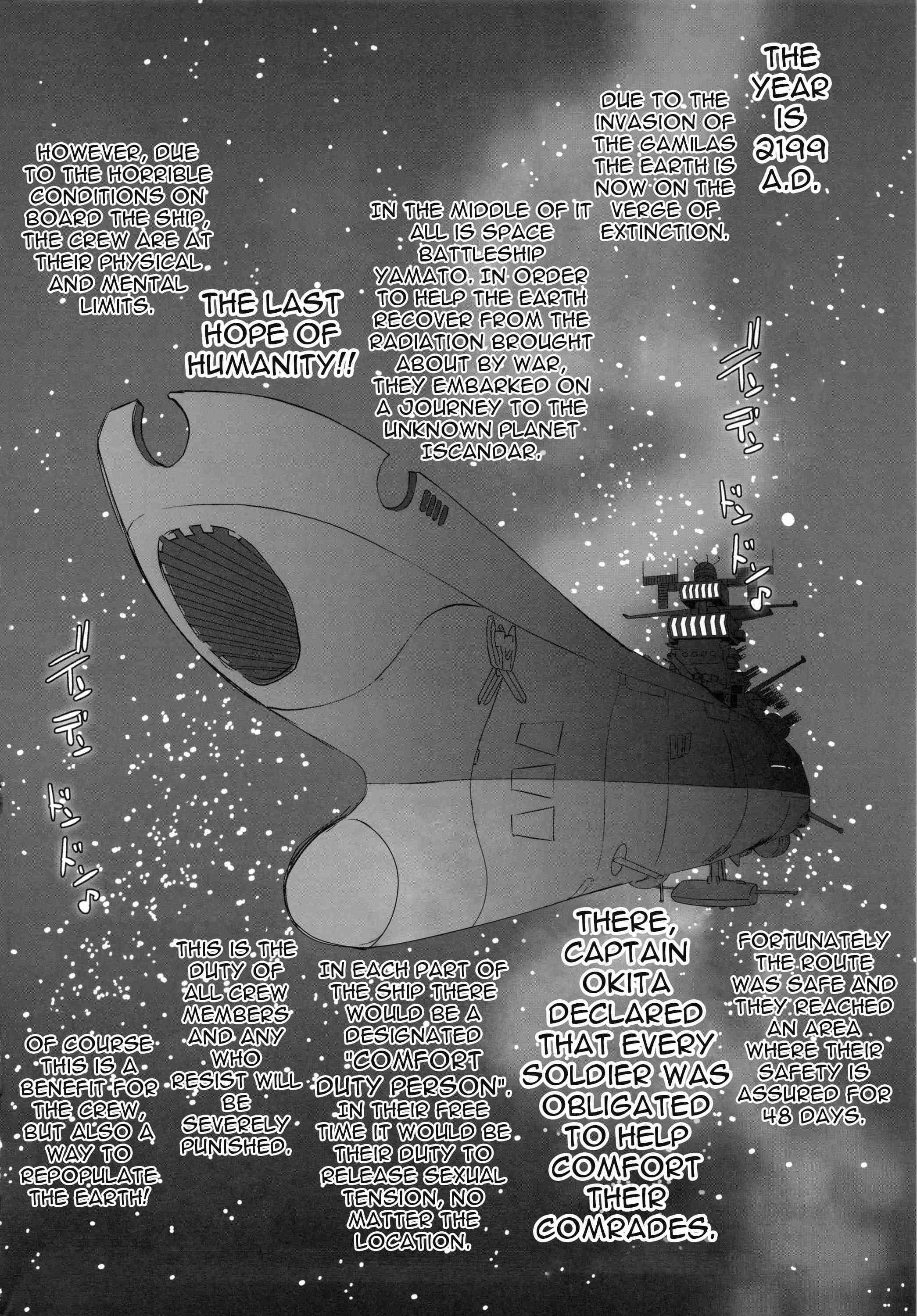 Comfort Battleship Yamato 2199 1