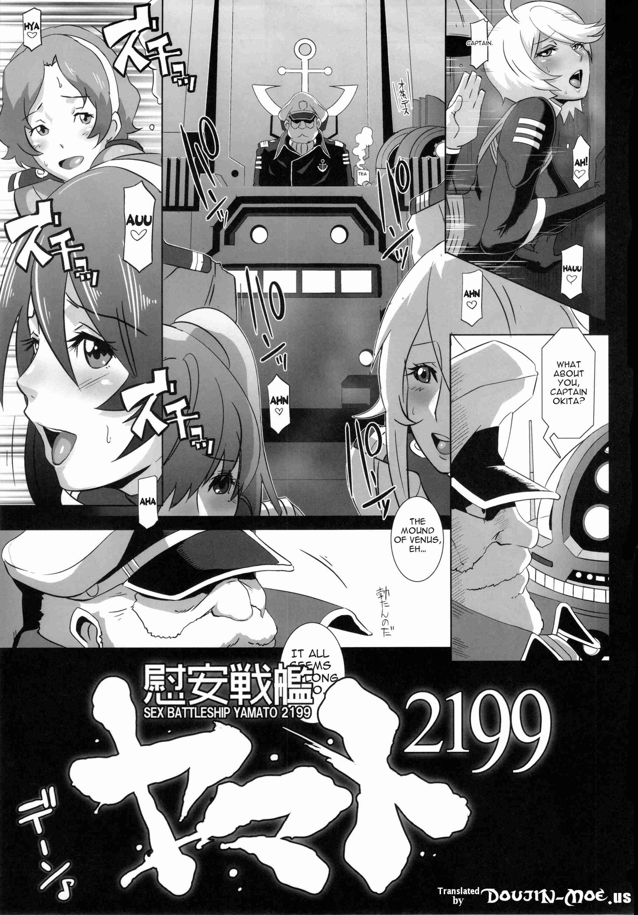 Comfort Battleship Yamato 2199 1