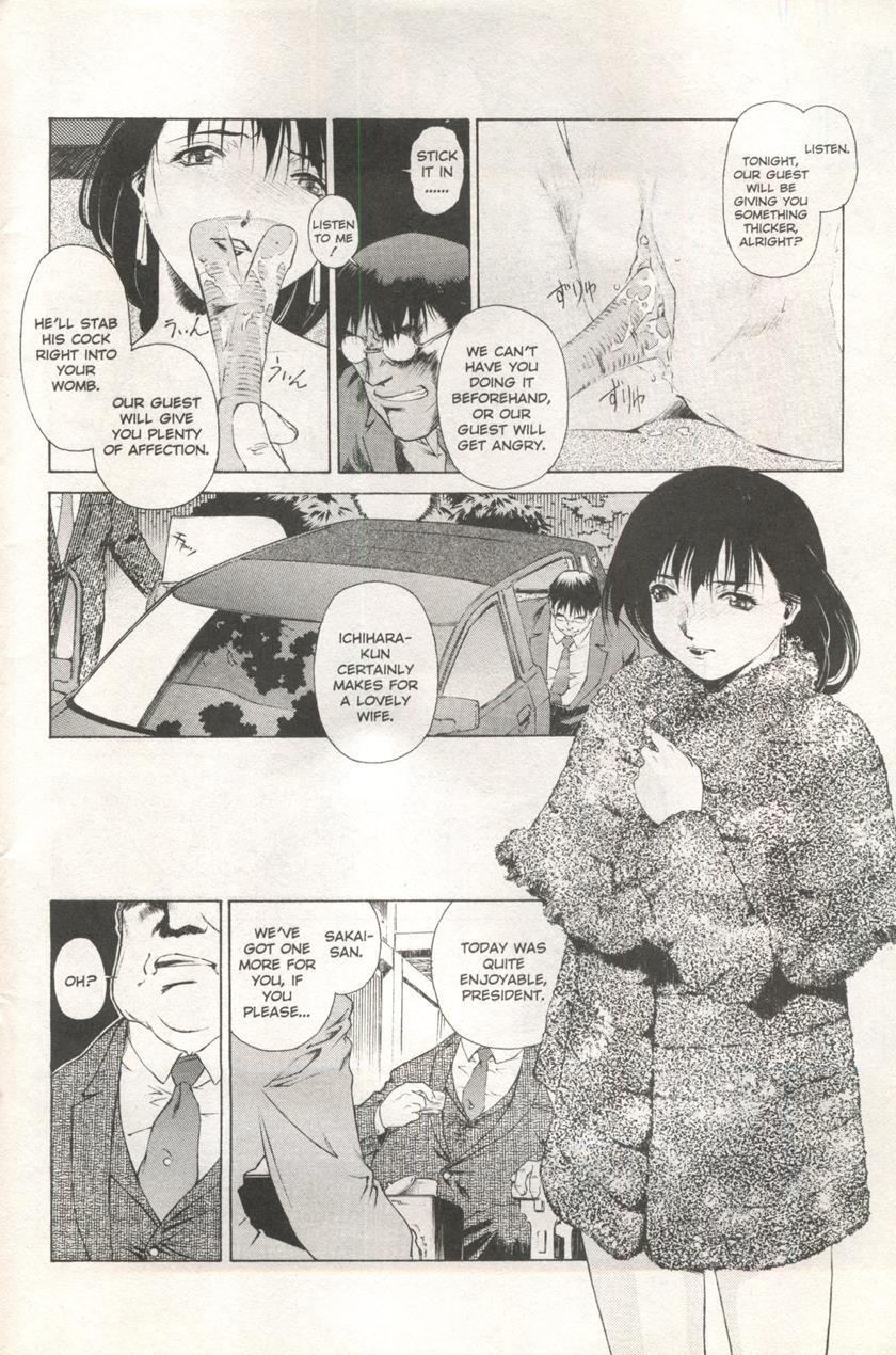 Comic Ag 82
