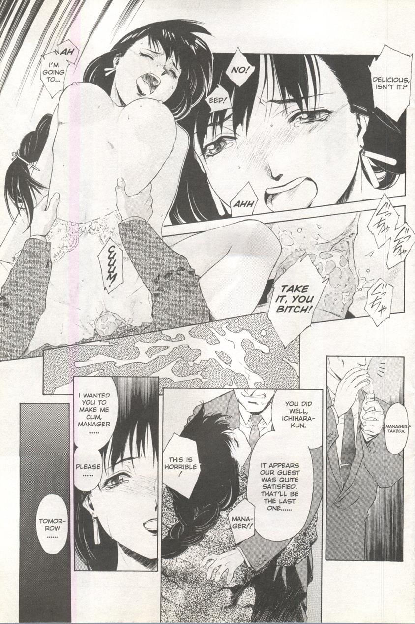 Comic Ag 82