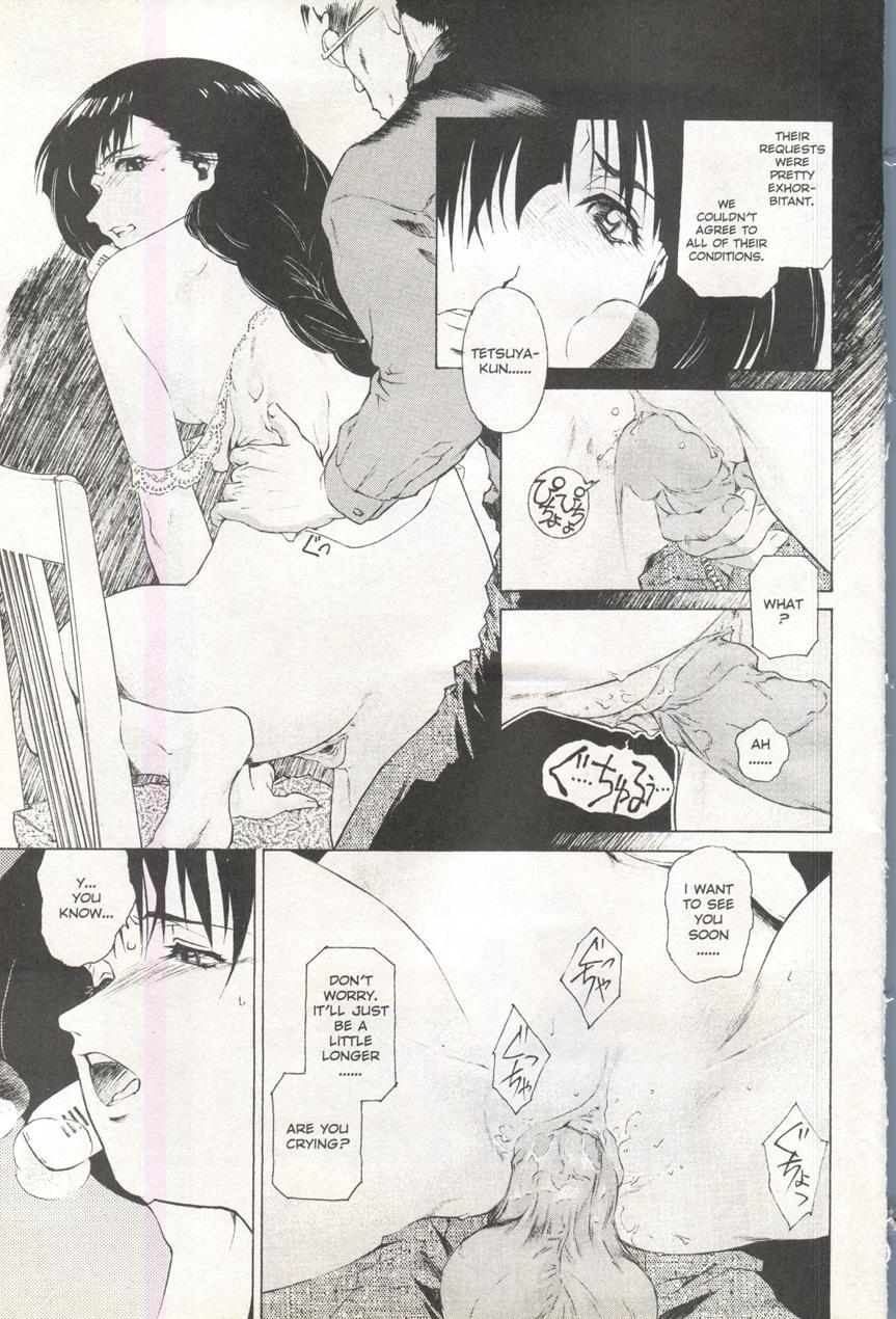 Comic Ag 82