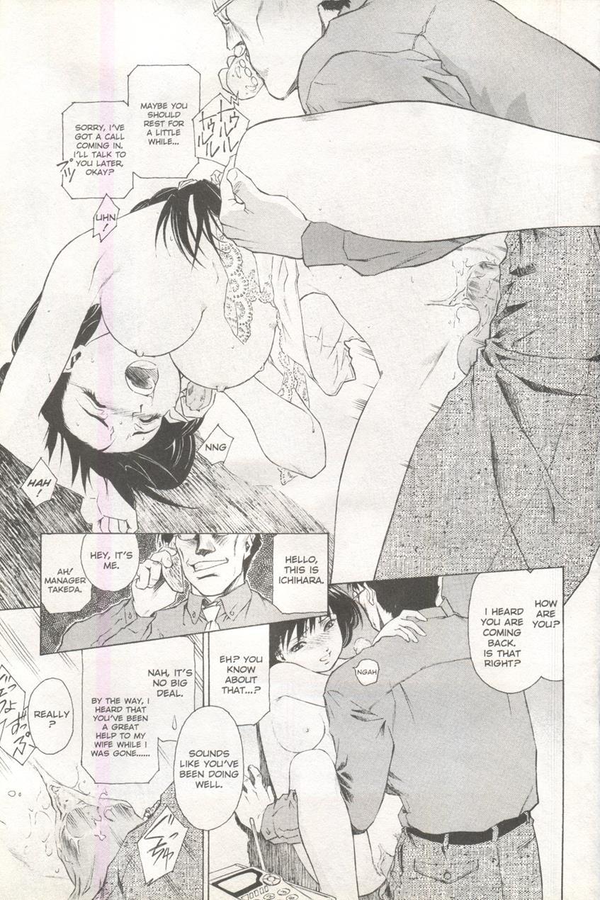 Comic Ag 82