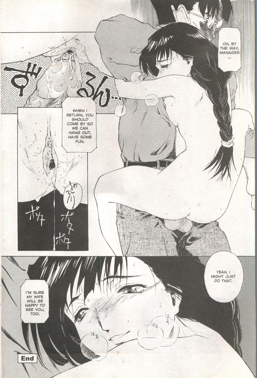 Comic Ag 82