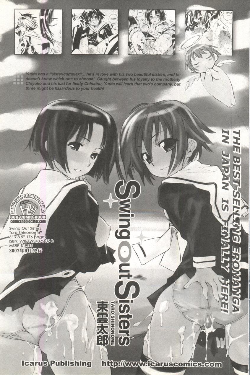 Comic Ag 82