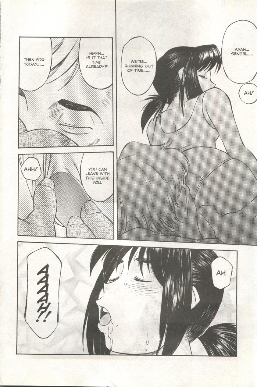 Comic Ag 82