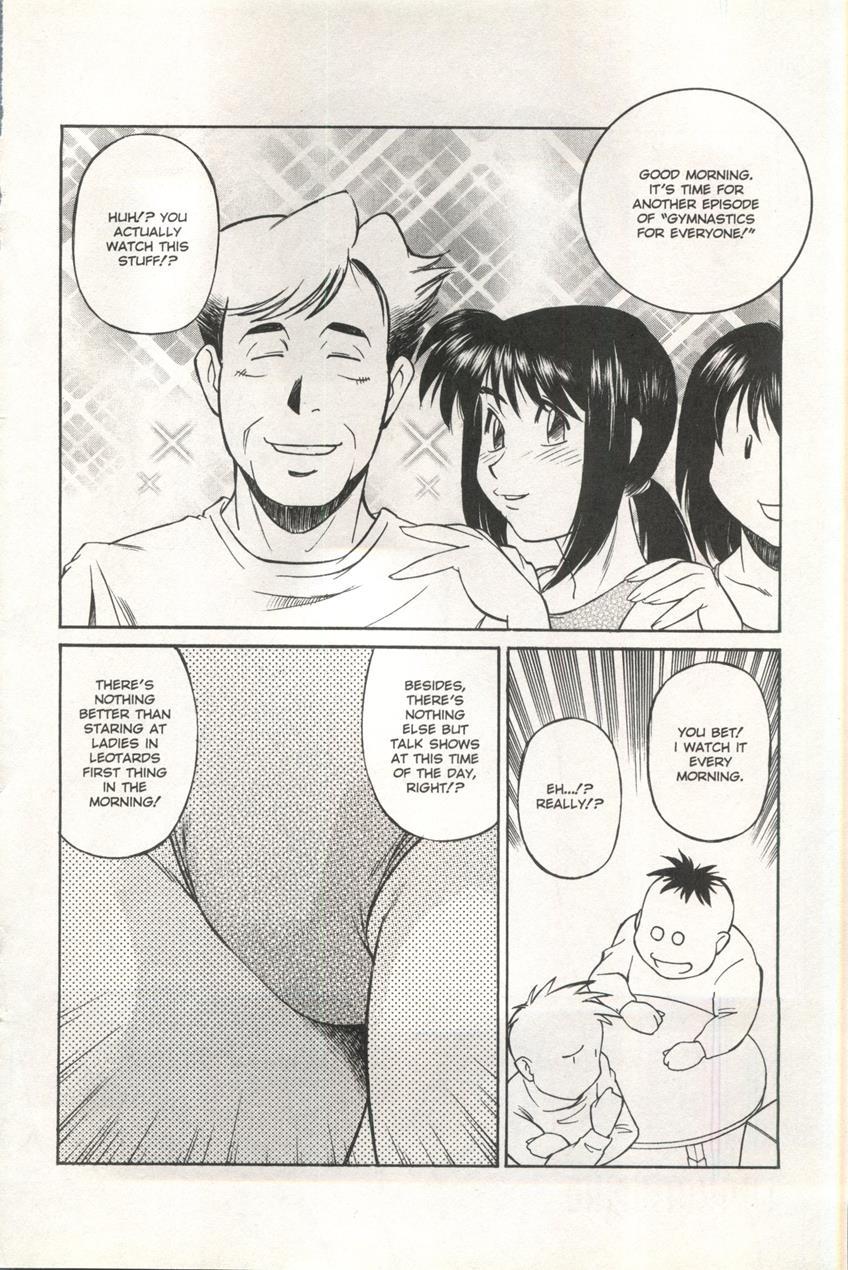 Comic Ag 82