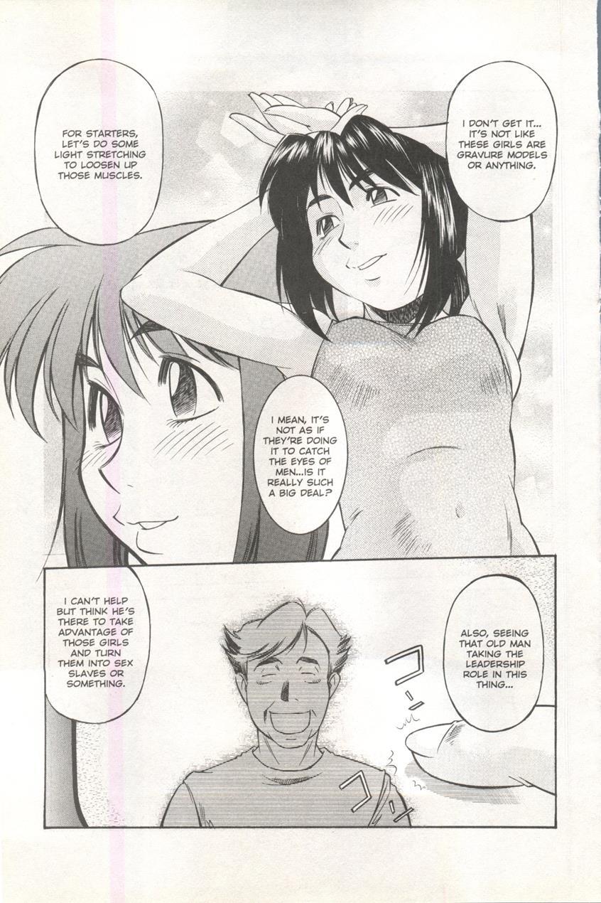 Comic Ag 82