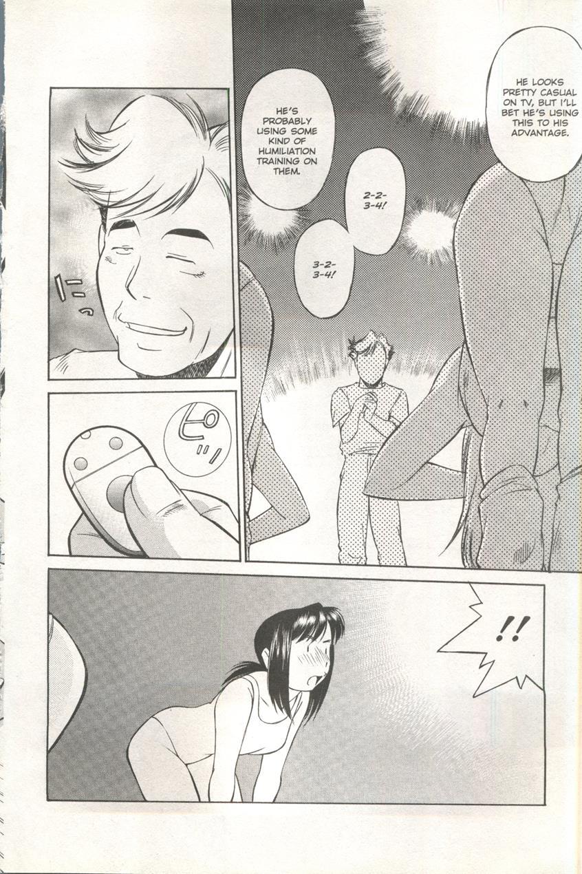 Comic Ag 82