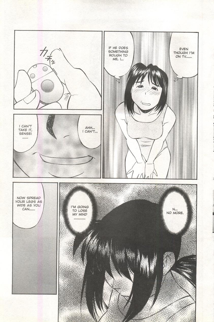 Comic Ag 82