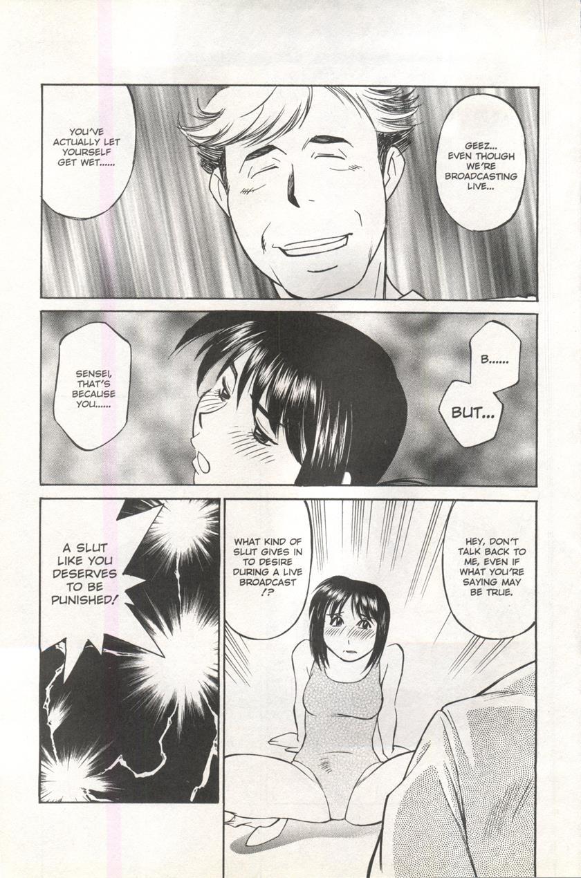 Comic Ag 82