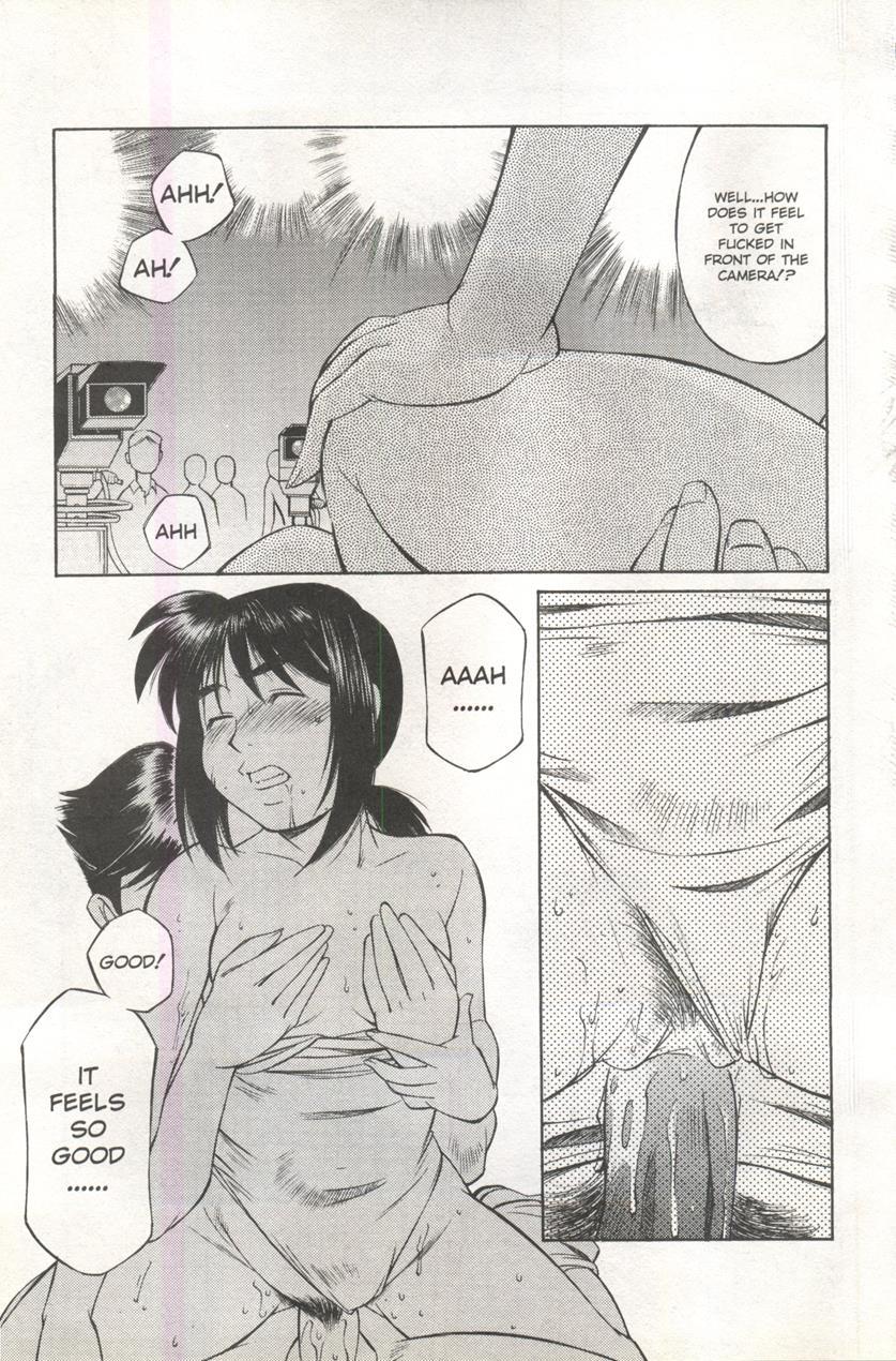 Comic Ag 82
