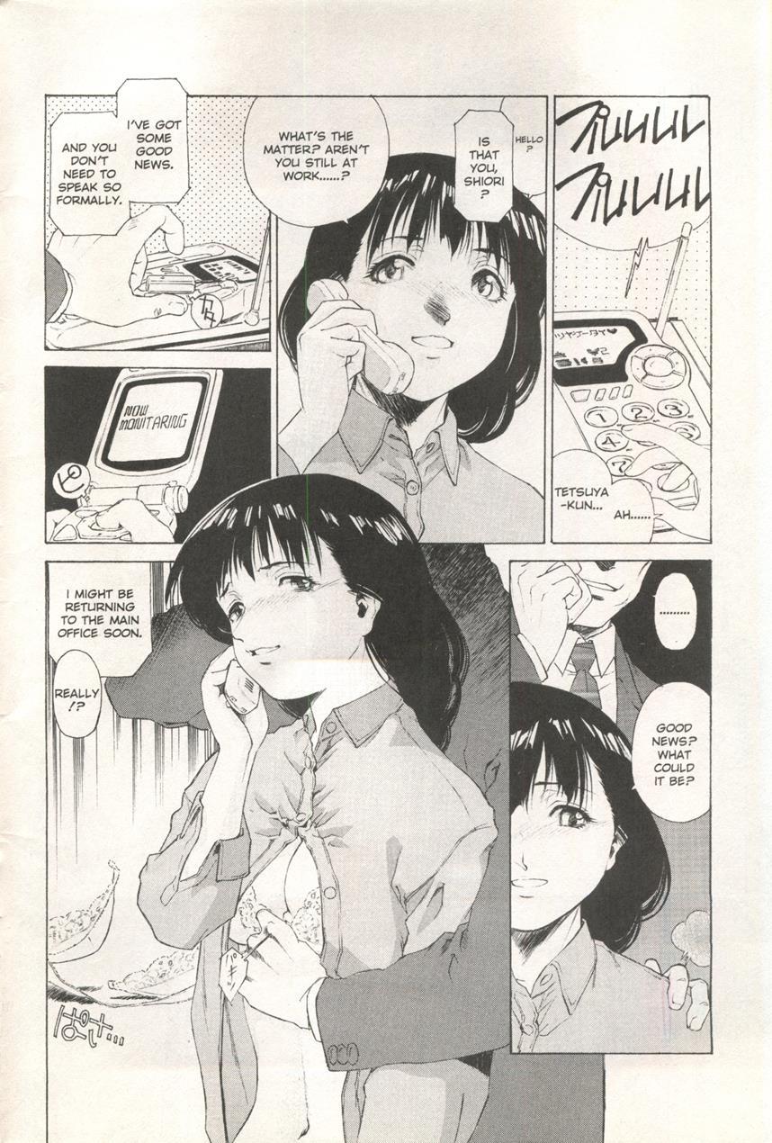 Comic Ag 82