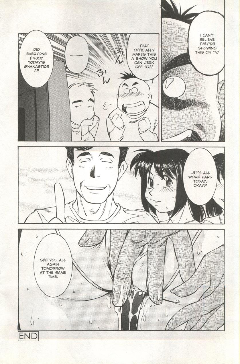 Comic Ag 82