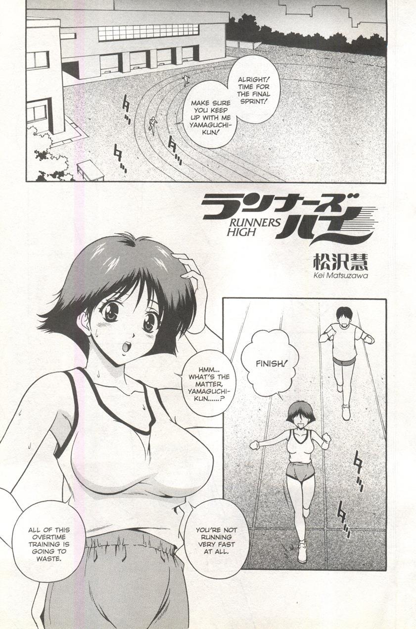 Comic Ag 82