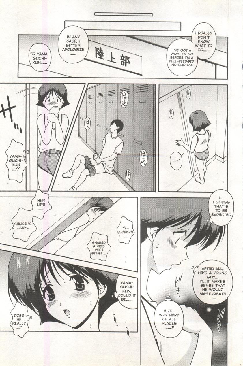 Comic Ag 82