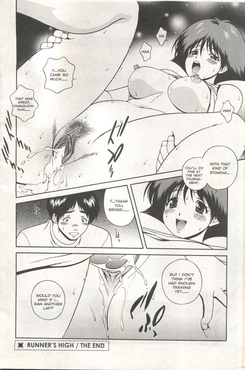Comic Ag 82