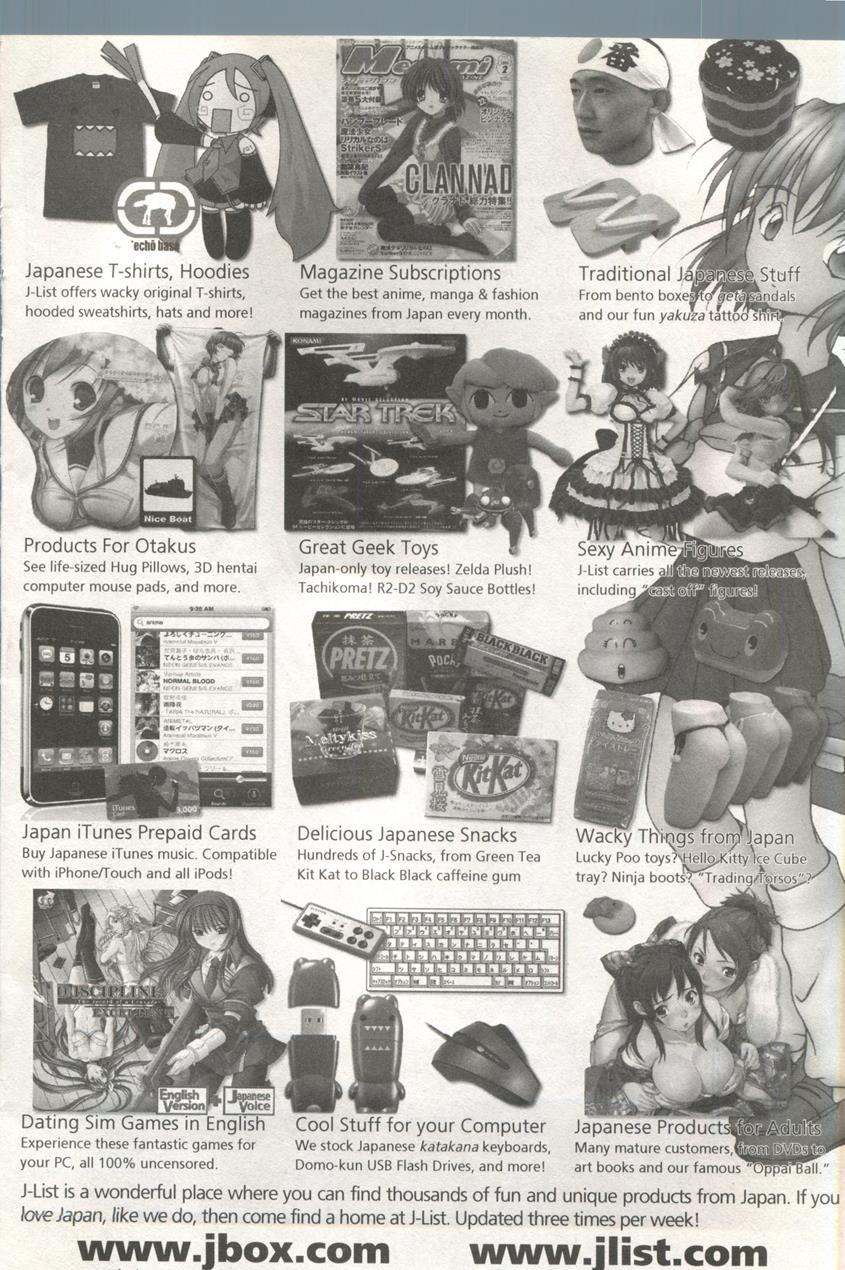 Comic Ag 82