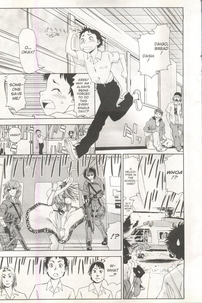 Comic Ag 82