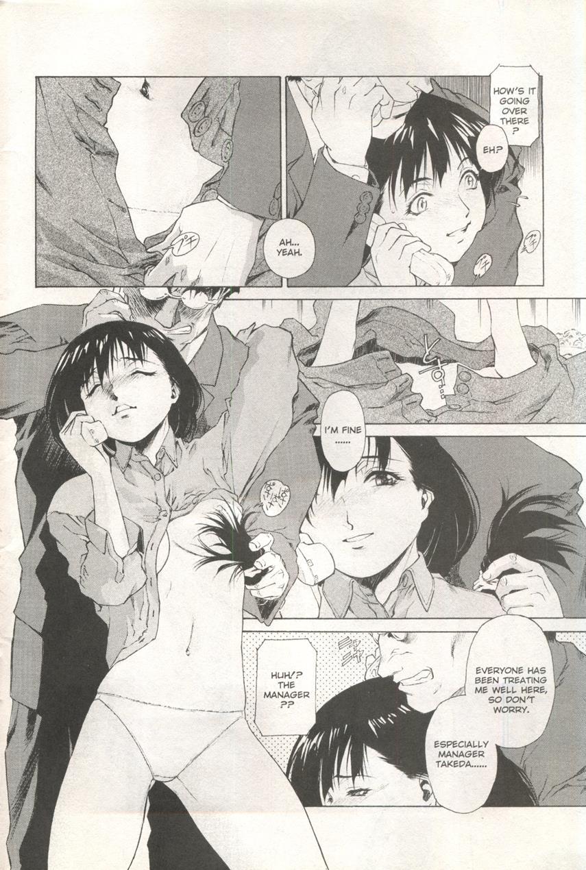 Comic Ag 82