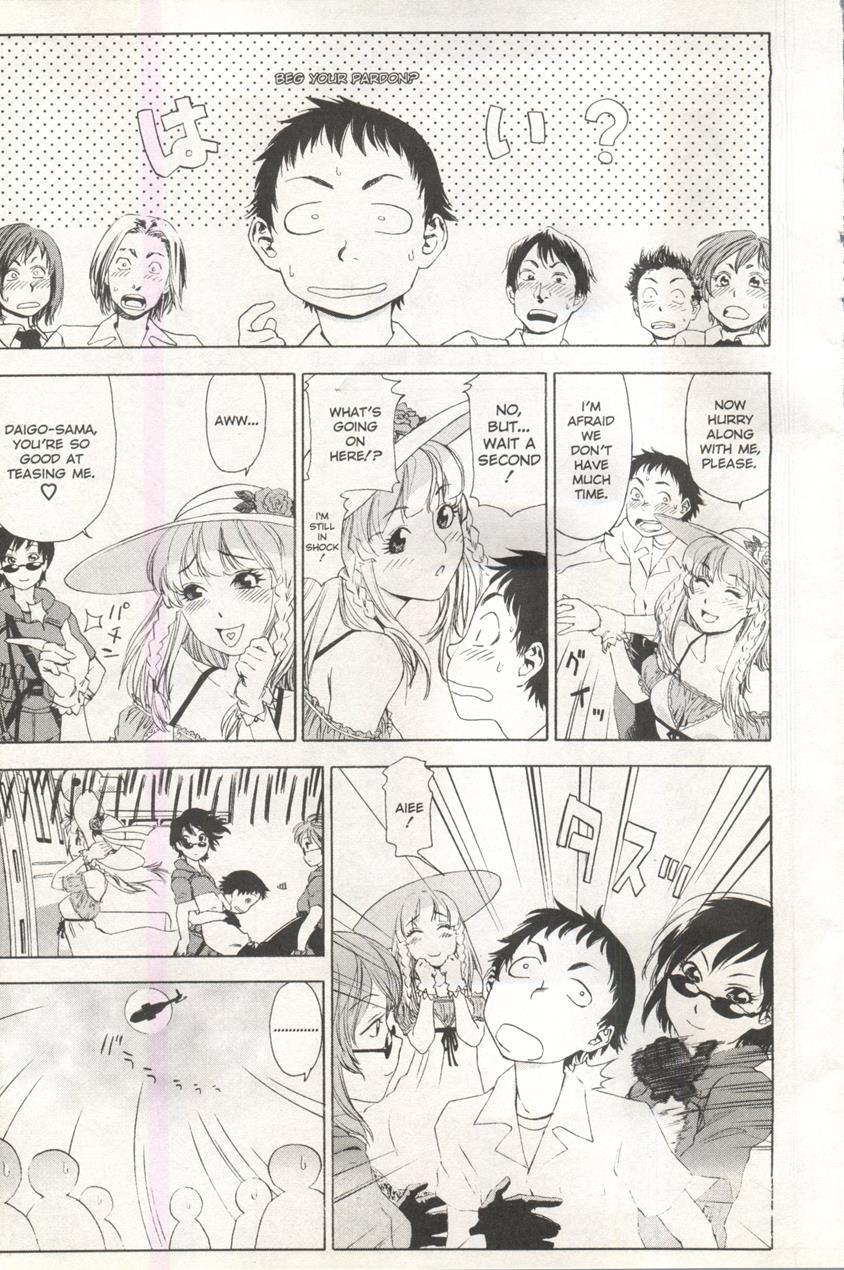 Comic Ag 82