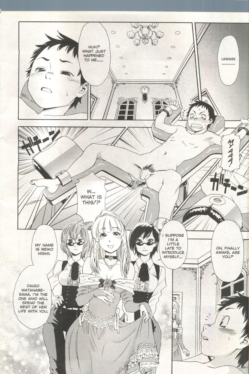 Comic Ag 82