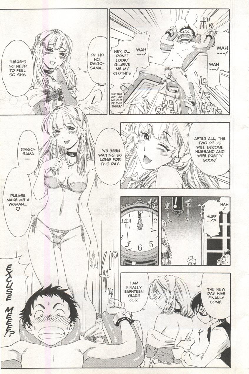 Comic Ag 82