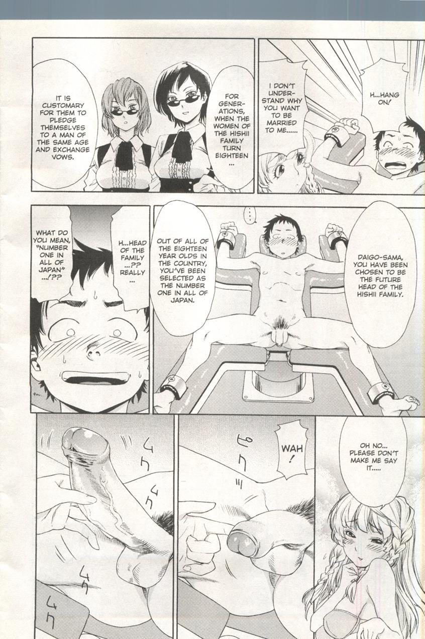 Comic Ag 82