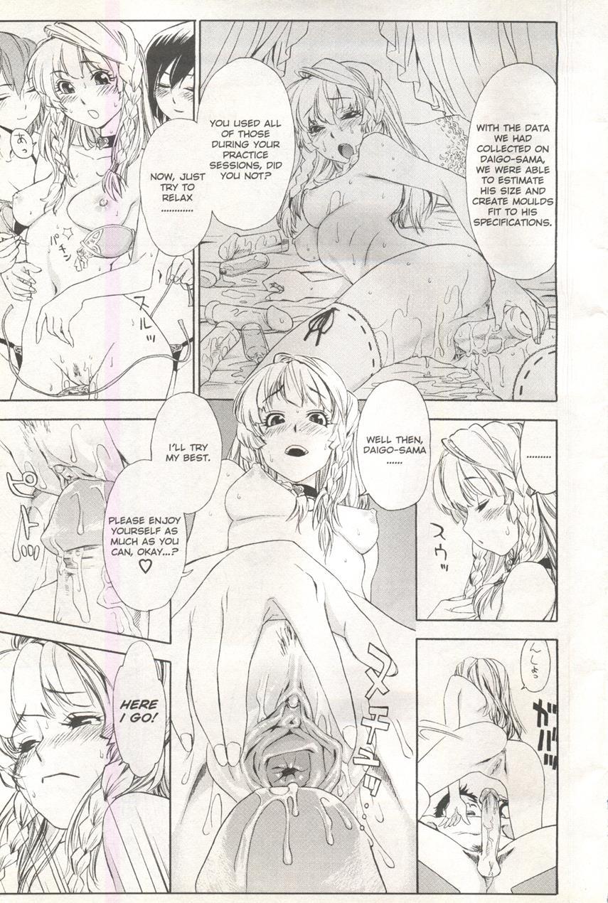 Comic Ag 82